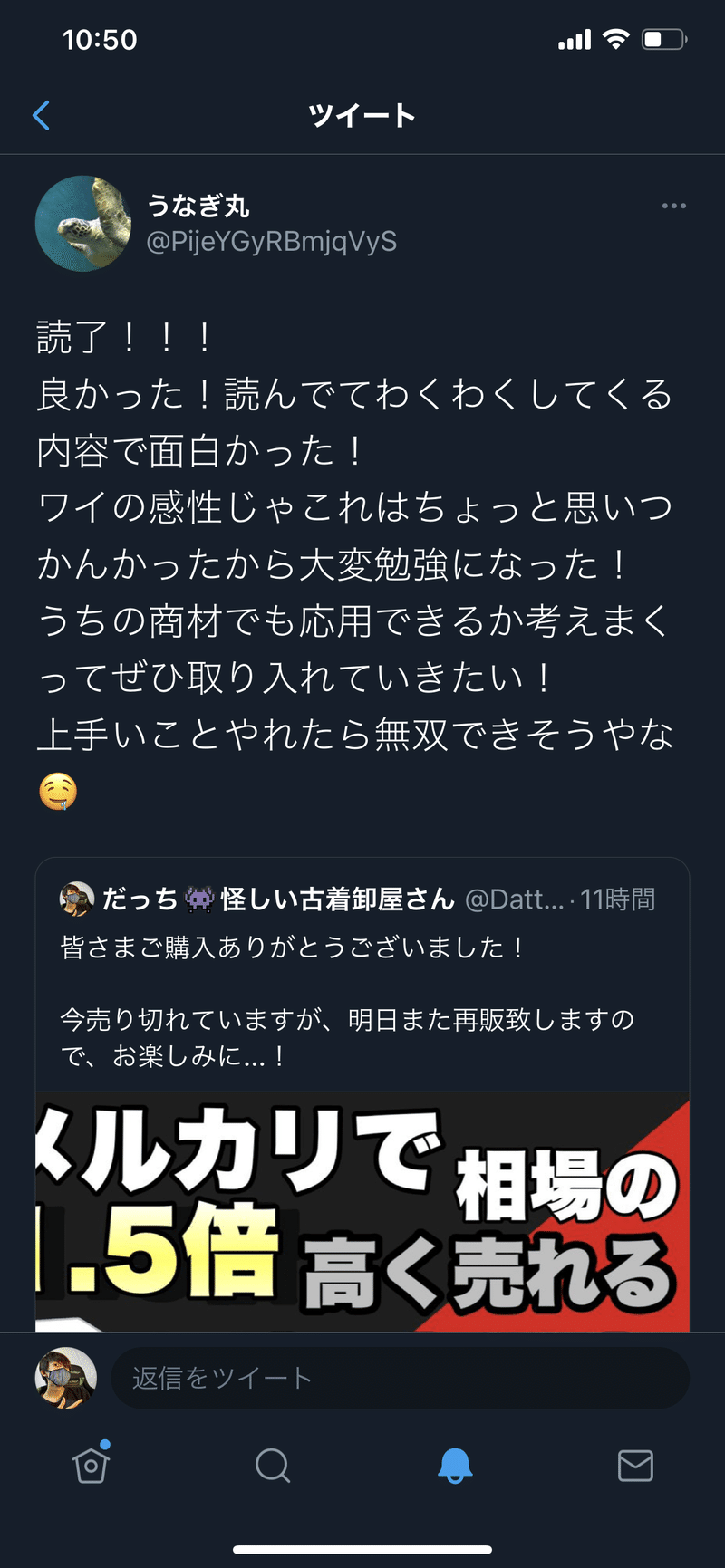 メルカリで1 5倍売れる写真の撮り方 だっち ヲタクの本気 Note メルカリで1 5倍売れる写真の撮り方 だっち ヲタクの本気 Note