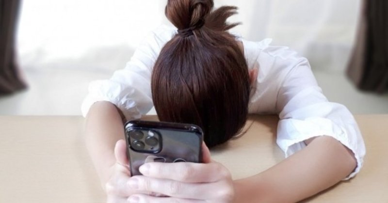 短大を卒業して地方銀行に入行した女性社員が受けたパワハラの実情 ブラック銀行員 Note