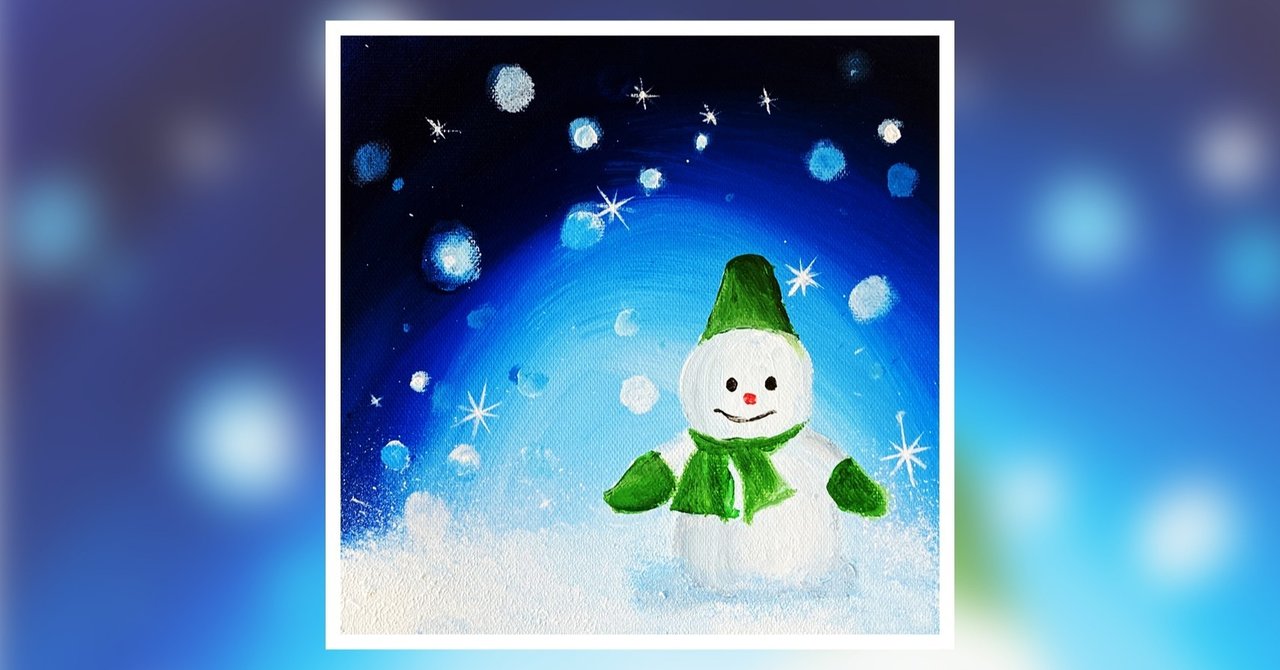 アクリル絵の具で 雪だるまとかまくら を描く方法 初心者が簡単に絵を描く方法 Junya Art Note アクリル絵の具で 雪だるまとかまくら を描く方法 初心者が簡単に絵を描く方法 Junya Art Note