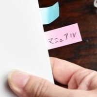 訓練された無能 H Karasawa 元ホットペッパーの中の人 Note