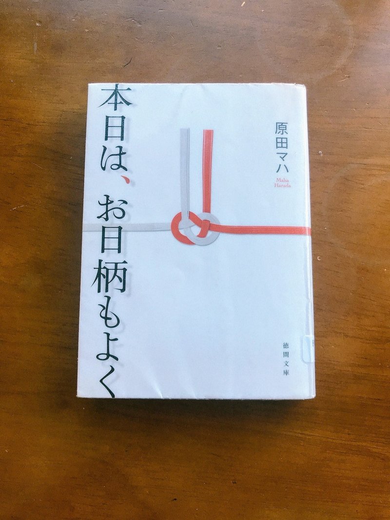 自分の機嫌をとる 読んだマンガと週報 11 27 12 3 Ato Hiromi Note 自分の機嫌をとる 読んだマンガと週報 11 27 12 3 Ato Hiromi Note