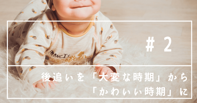 これ欲しい ママイノベーターの新製品アイデア 中間発表 育児改革pjt Note これ欲しい ママイノベーターの新製品アイデア 中間発表 育児改革pjt Note
