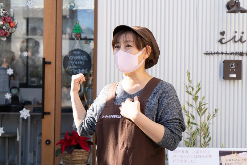 グッドデザイン賞受賞者に話を聞いてみた 小学生店長みいちゃんのお菓子工房ができるまで グッドデザイン賞事務局 Note グッドデザイン賞受賞者に話を聞いてみた 小学生店長みいちゃんのお菓子工房ができるまで グッドデザイン賞事務局 Note