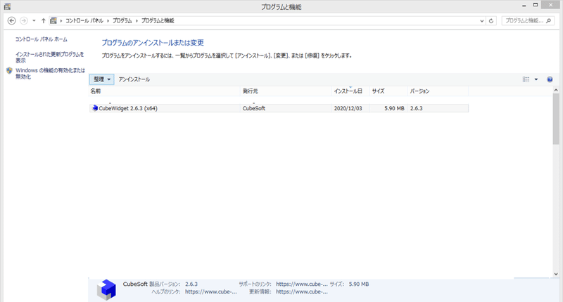 Pdfにしたいときのソフト Cube Pdf ろく Note Pdfにしたいときのソフト Cube Pdf ろく Note