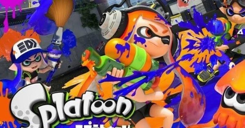 スプラトゥーン2 初心者おすすめブキ5選 パンケーキ Note