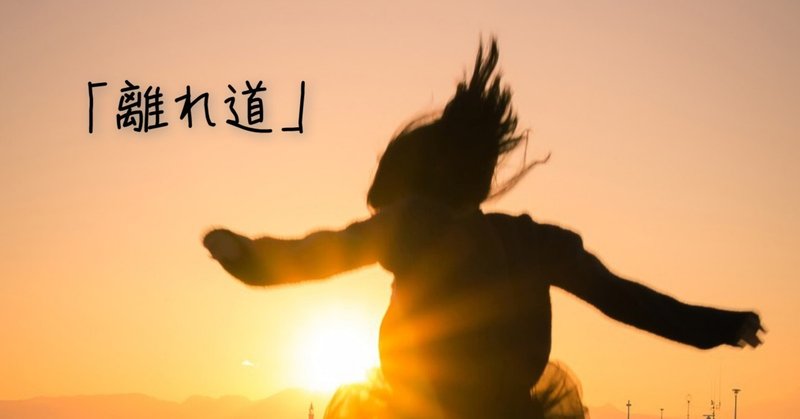 色あせる の新着タグ記事一覧 Note つくる つながる とどける 色あせる の新着タグ記事一覧 Note つくる つながる とどける