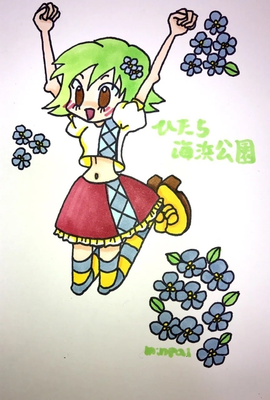 茨城県観光地擬人化ひたち海浜公園 Minpai Note