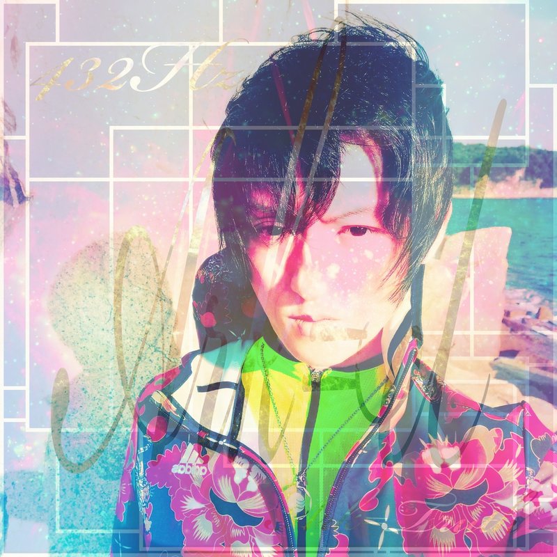 Ark Truth 432hz ギター インスト 魂の音2 Kindle 風の時代の音活 Amazon 世界配信中 𝔸𝕣𝕜 𝕖𝕝 スターシード 432hz Diy ギタリスト Note