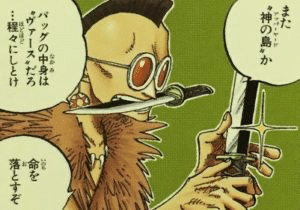 ヒグマ カマキリ親子説 の全貌 Onepiece シュワルツうんぴー Note