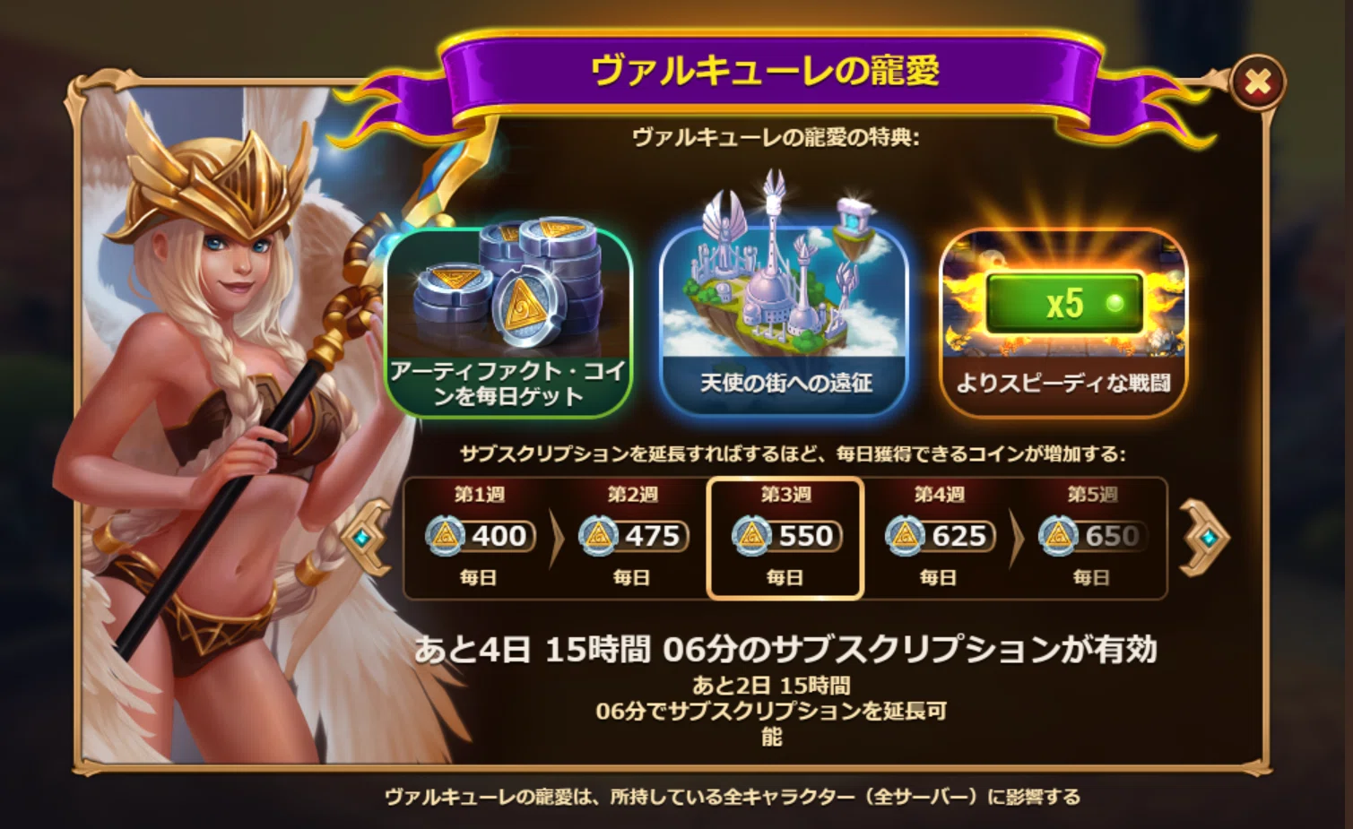 Hero Warsかんたん攻略3 微課金のおすすめ Yuelian Note