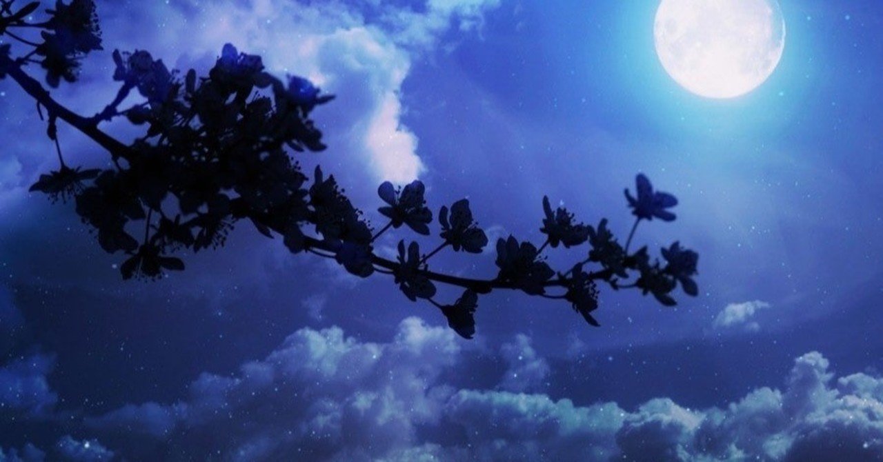 月がきれいですね ということ 白身 Note