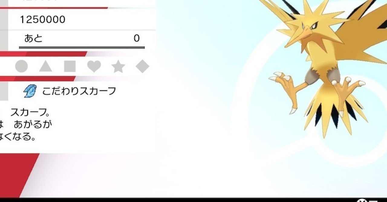 スカーフサンダー Hokke Note スカーフサンダー Hokke Note
