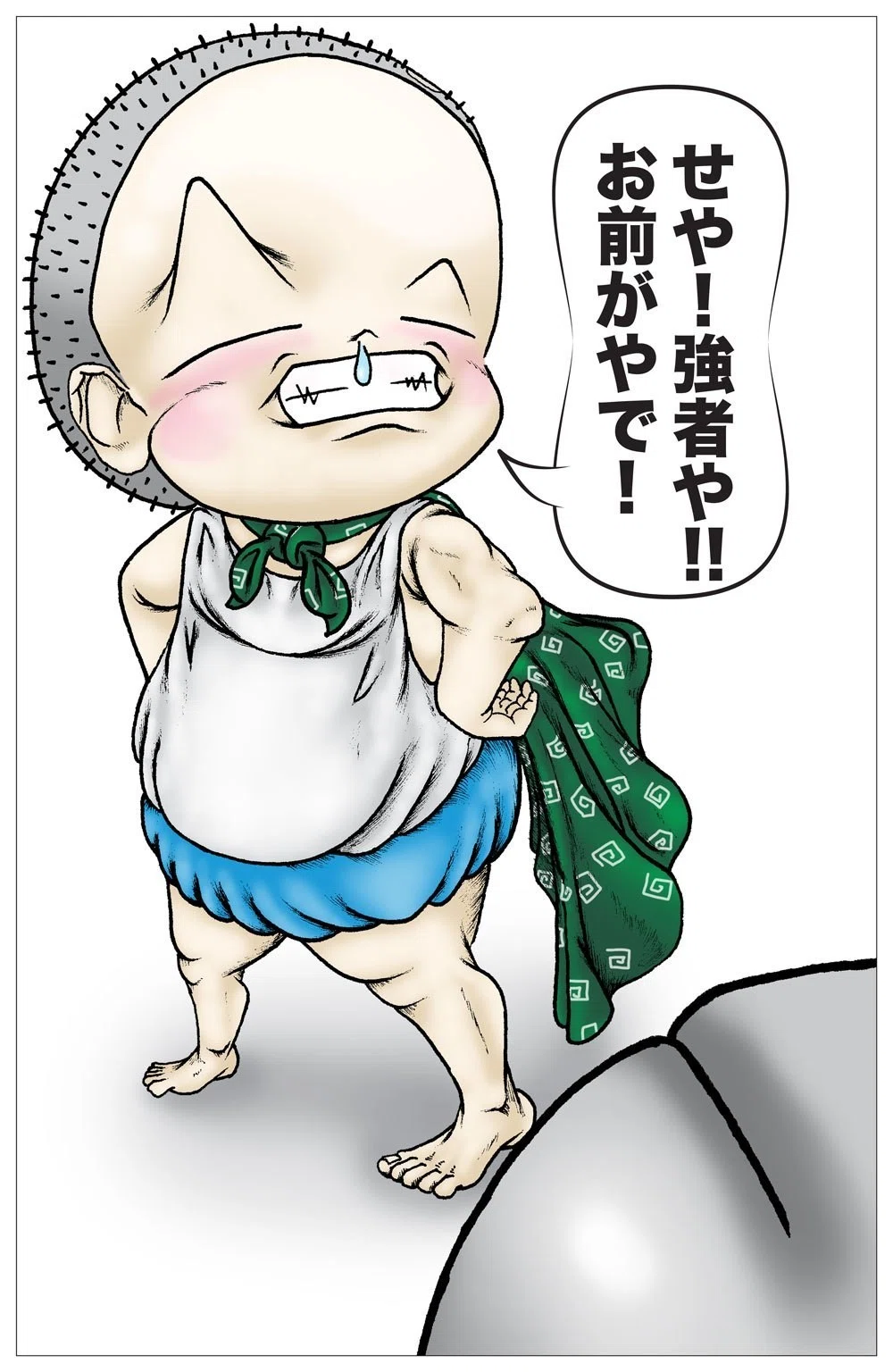 画像2