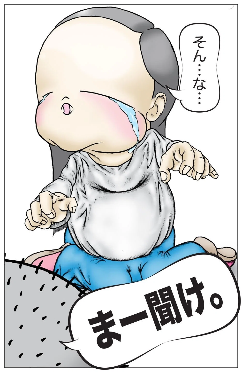 画像3
