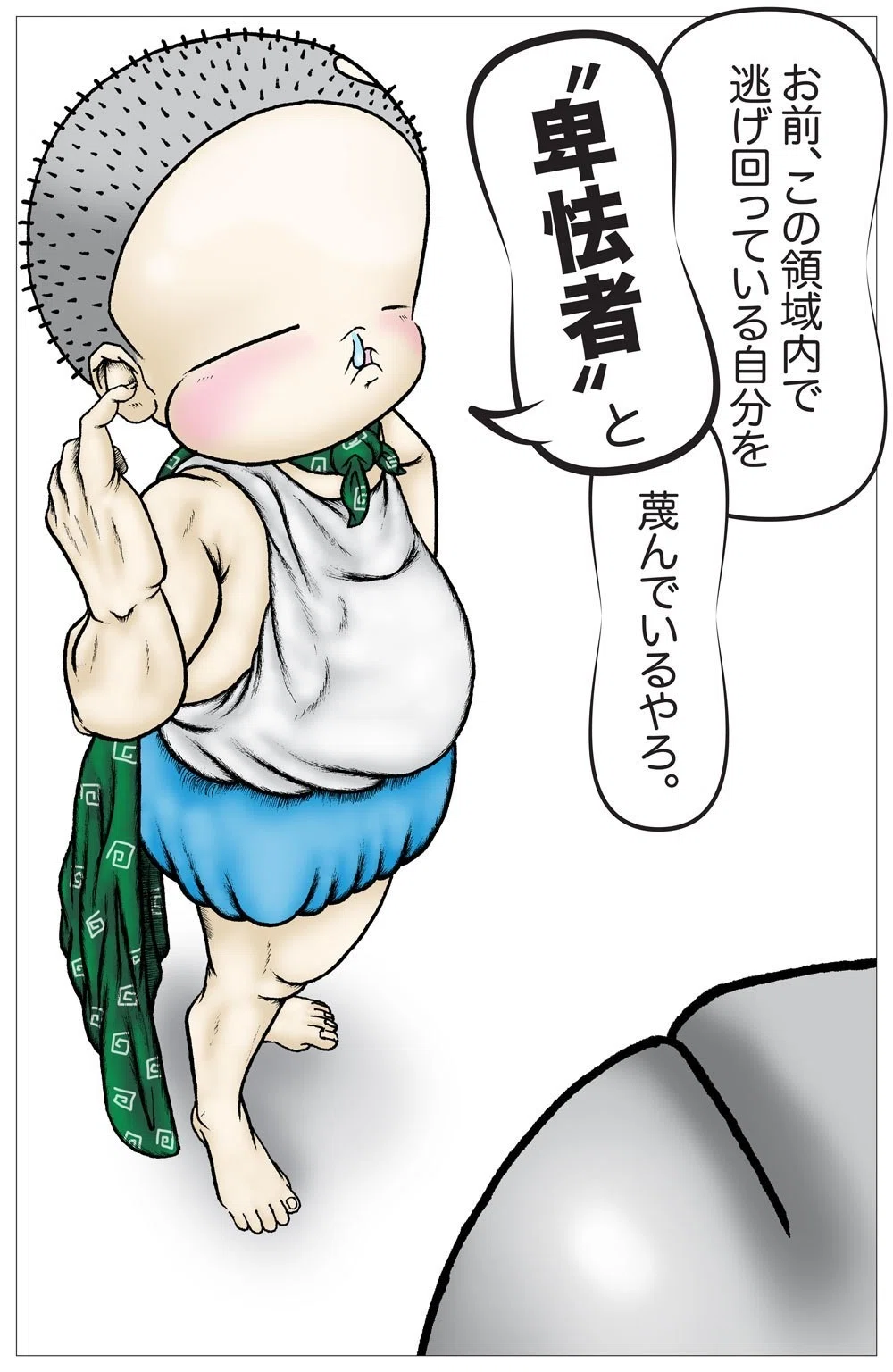 画像4