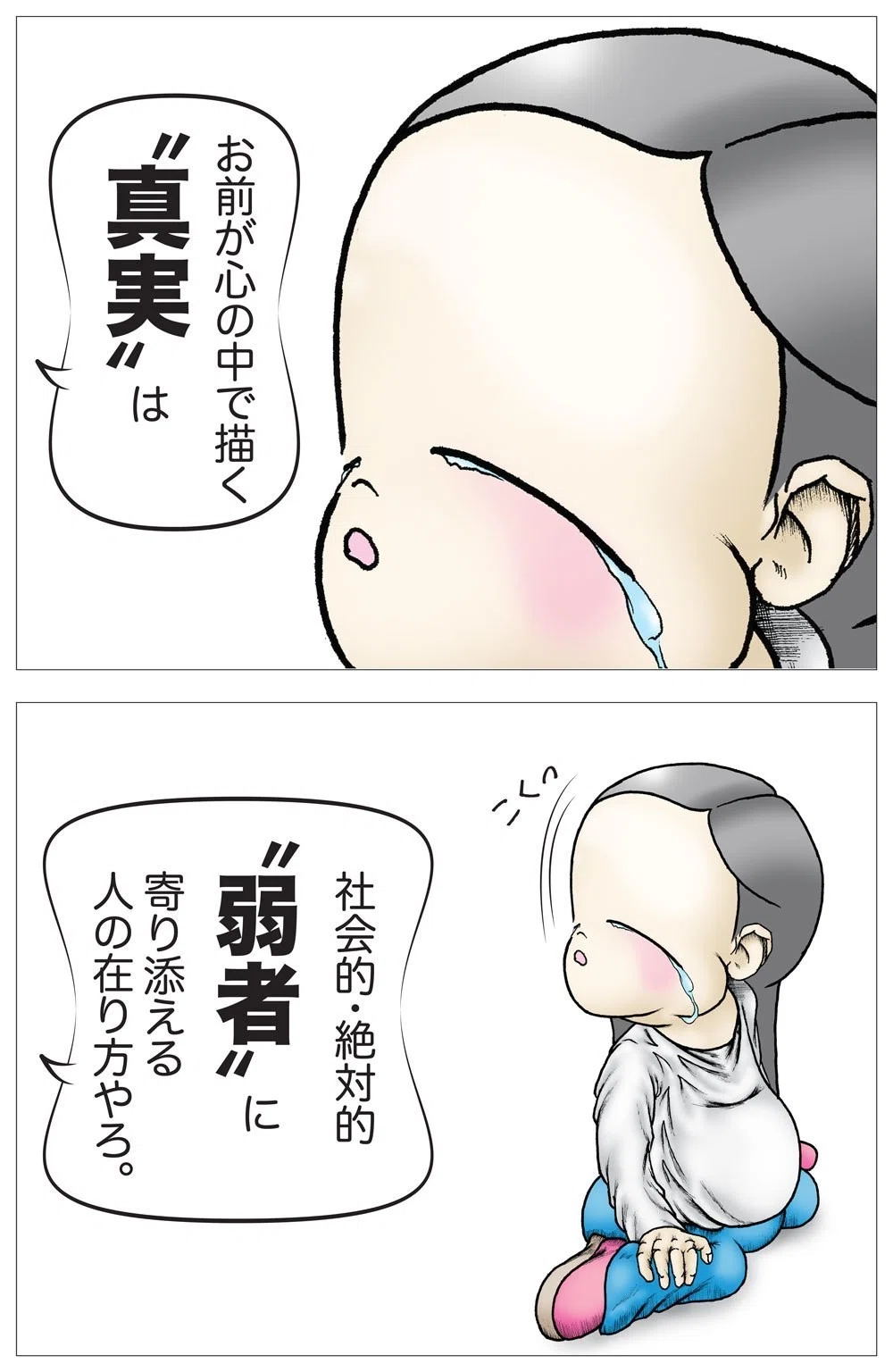 画像14
