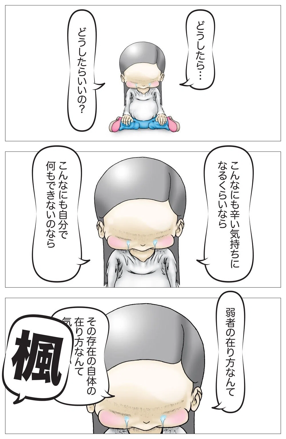画像22