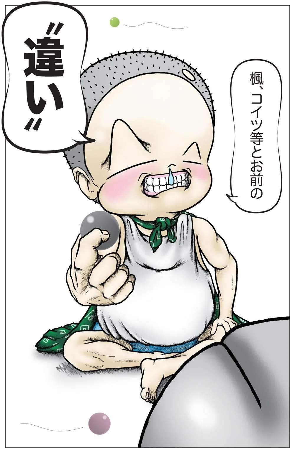 画像26