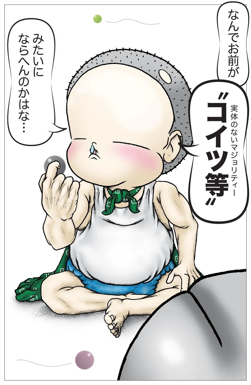 画像28