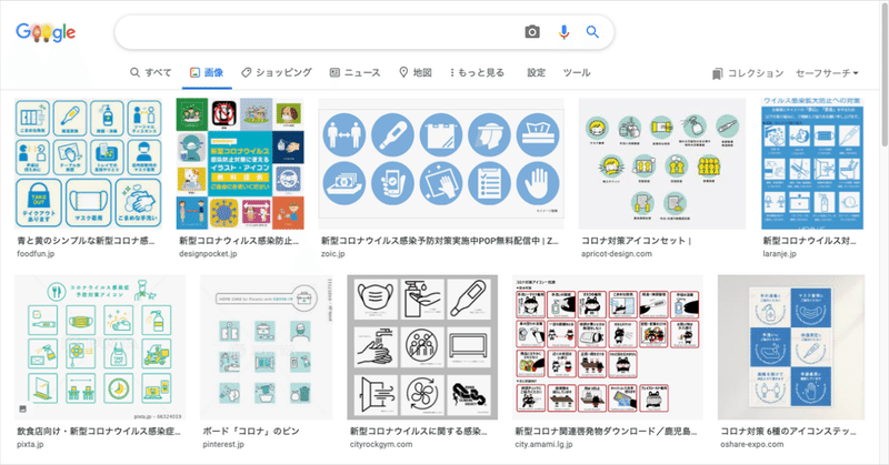 年に振り返る 絵文字 のデザイン Wow Note Note