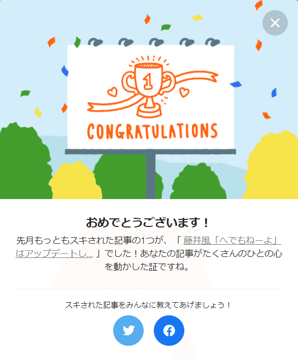 かたはらいたきもの あんこ 編集 ライター Note かたはらいたきもの あんこ 編集 ライター Note