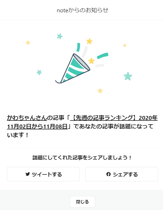 かたはらいたきもの あんこ 編集 ライター Note かたはらいたきもの あんこ 編集 ライター Note