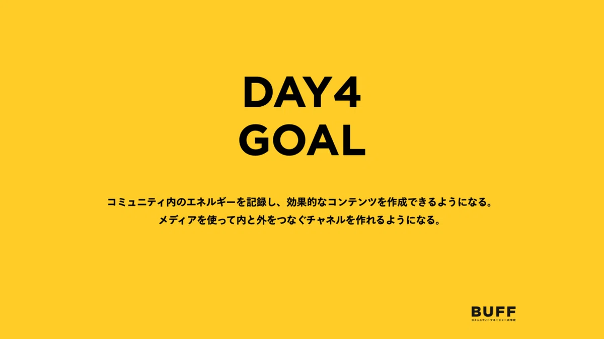 スクリーンショット 2020-12-03 13.24.30
