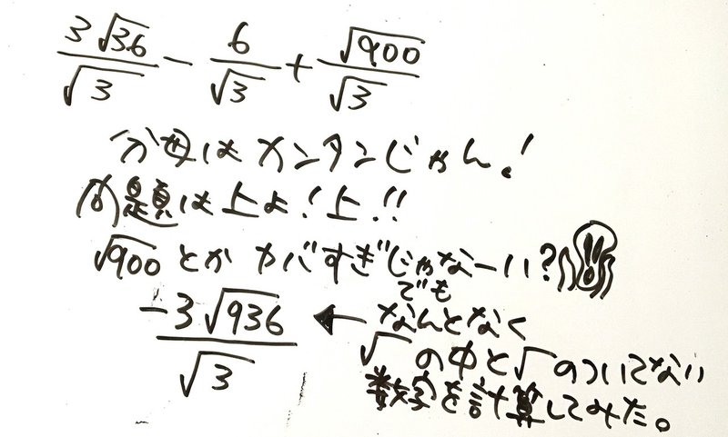 実はドス黒い血が流れている計算 神田小梅 Note 実はドス黒い血が流れている計算 神田小梅 Note