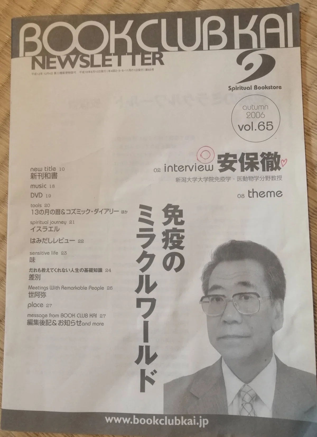 画像1