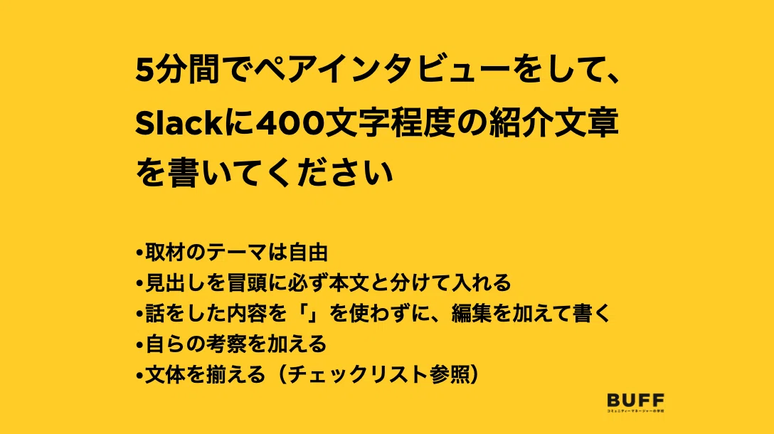 スクリーンショット 2020-12-03 14.21.04