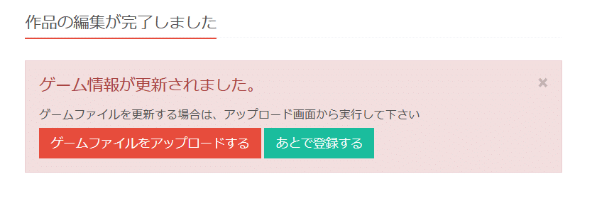 キャプチャ5