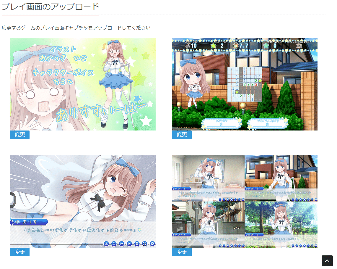 キャプチャ7