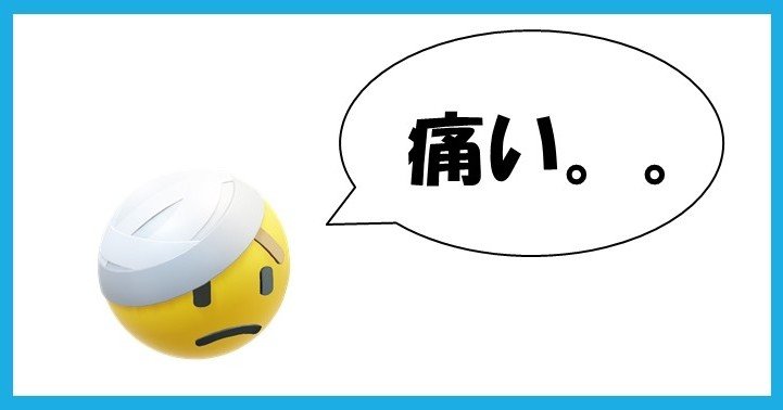 痛い ヘスキー エスキー Note 痛い ヘスキー エスキー Note