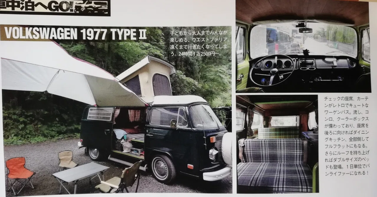 rectangle_large_type_2_ba70ae9 