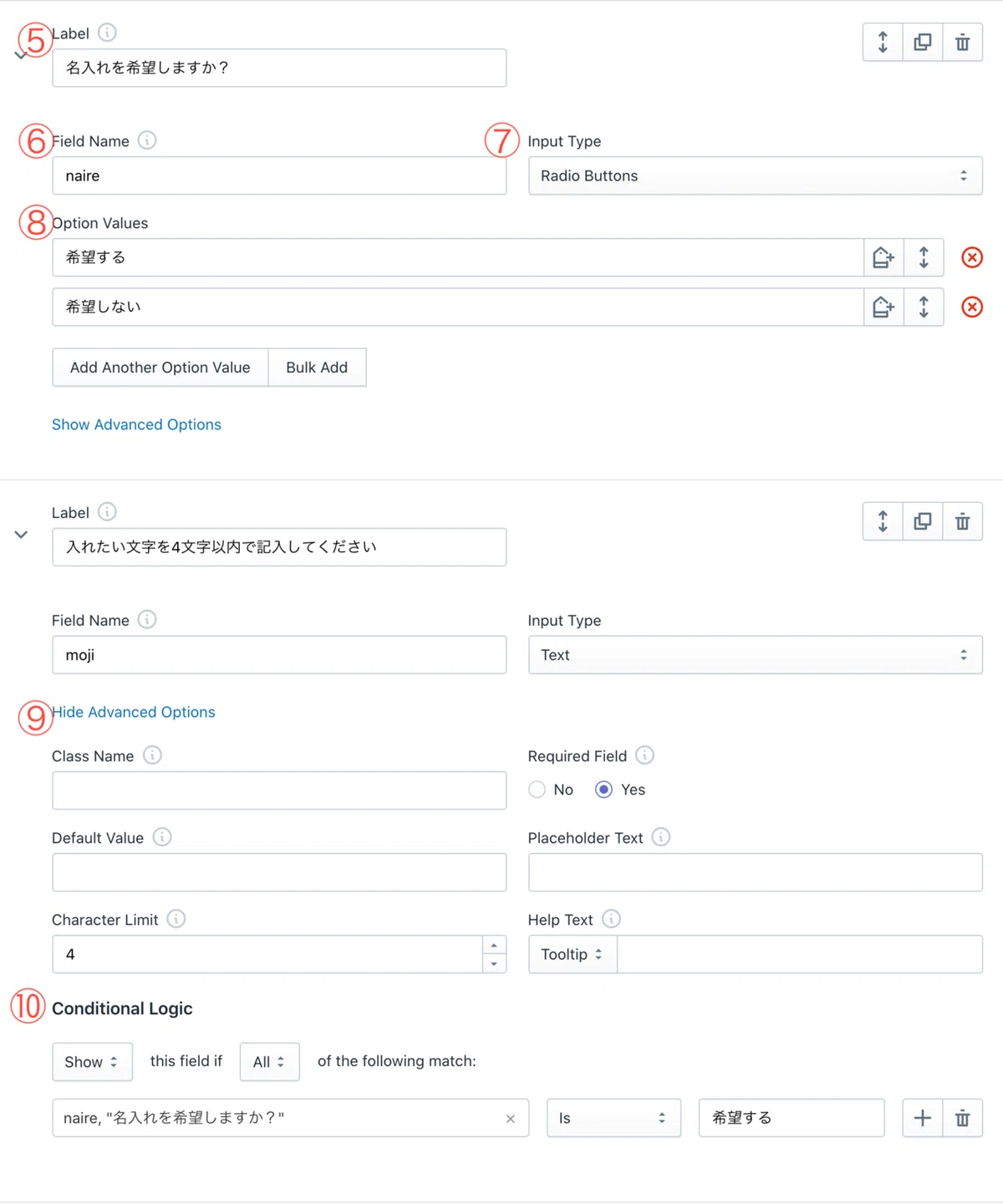[Shopify][Infinite Options] How to install and set up the app to cover ...