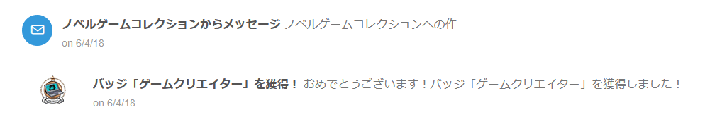 キャプチャ10