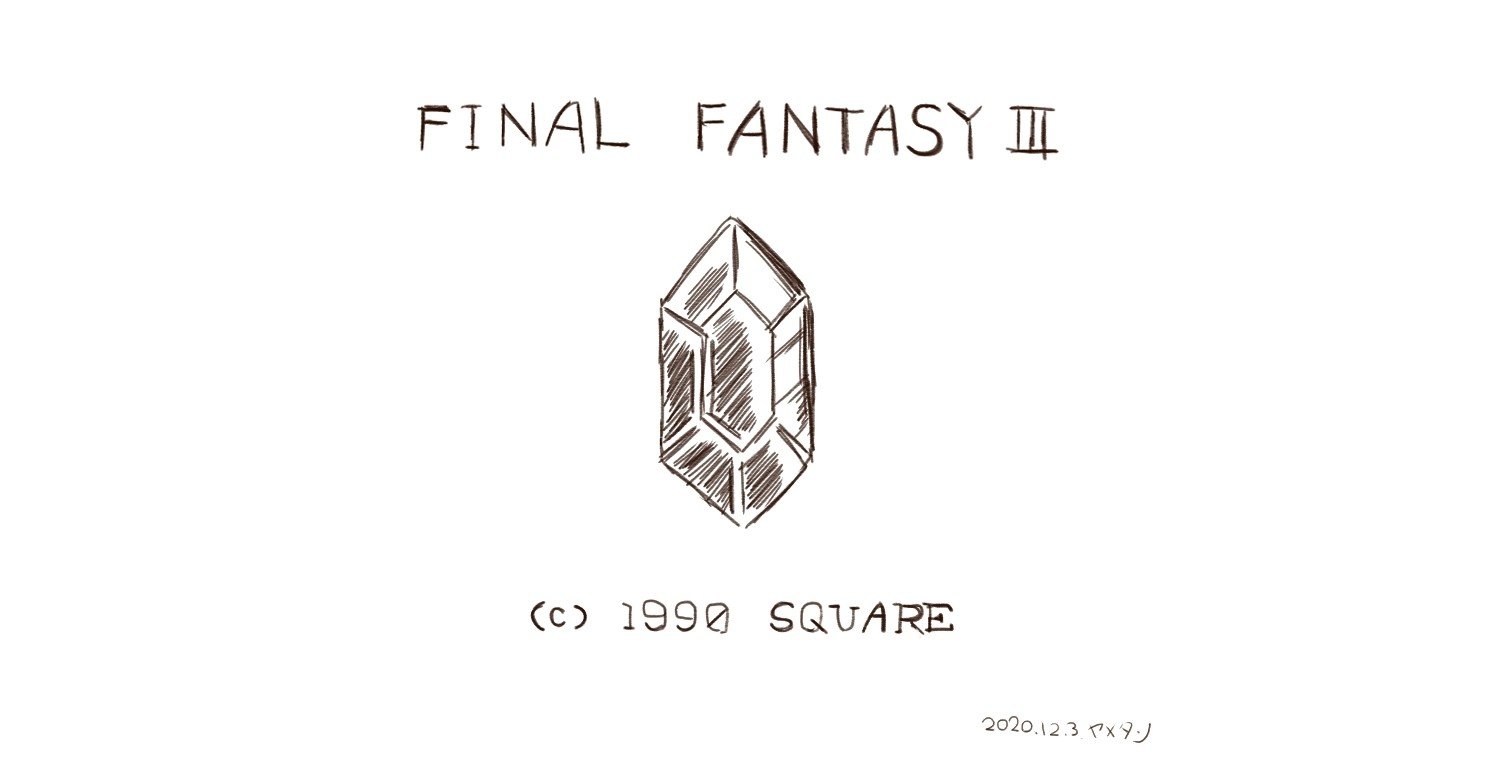 最高のrpg Fc版ファイナルファンタジー3 ヤメタン Yametan ゆっくり中 Note 最高のrpg Fc版ファイナルファンタジー3 ヤメタン Yametan ゆっくり中 Note