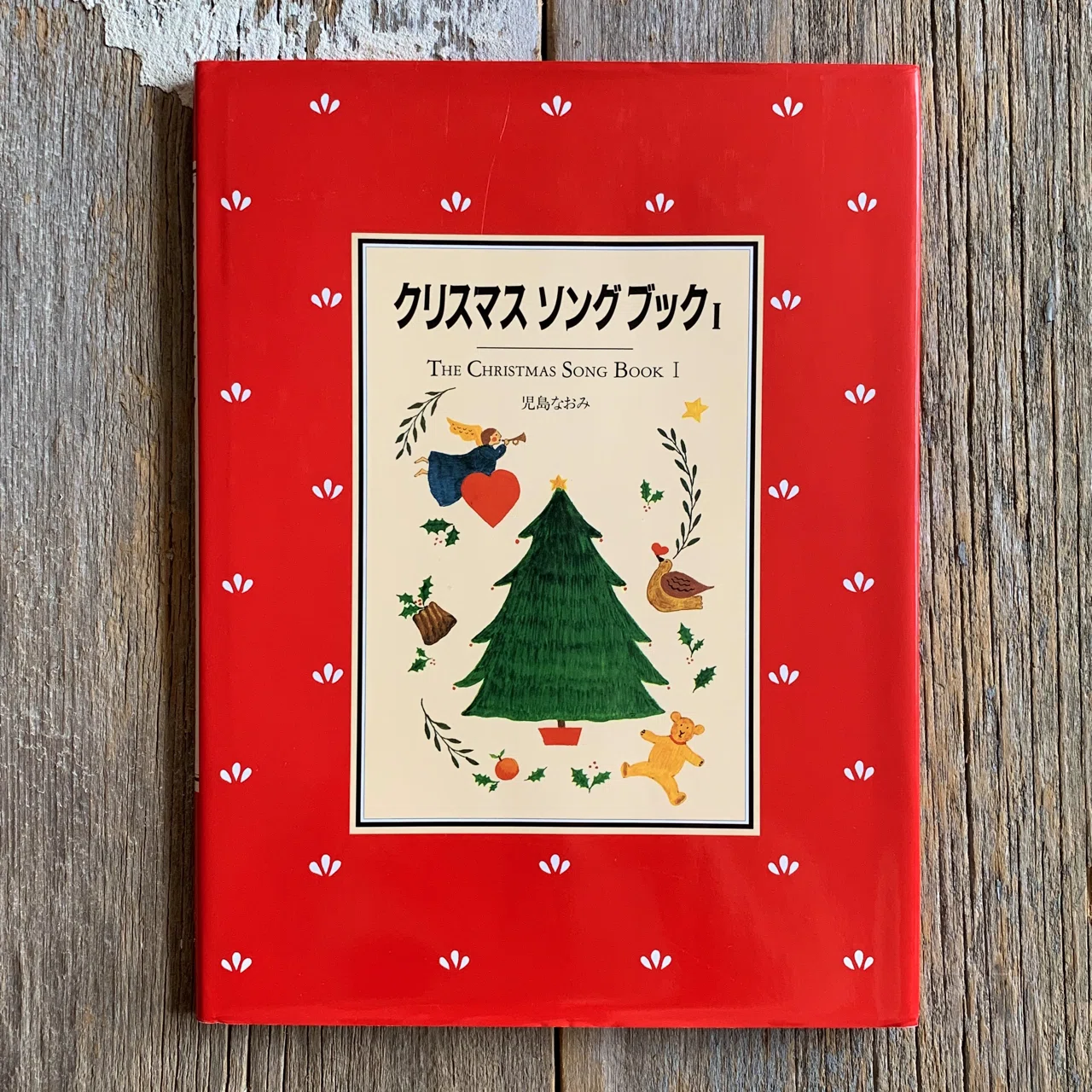 オンラインショップ更新】クリスマス特集① 歌う、遊ぶ、クリスマスを