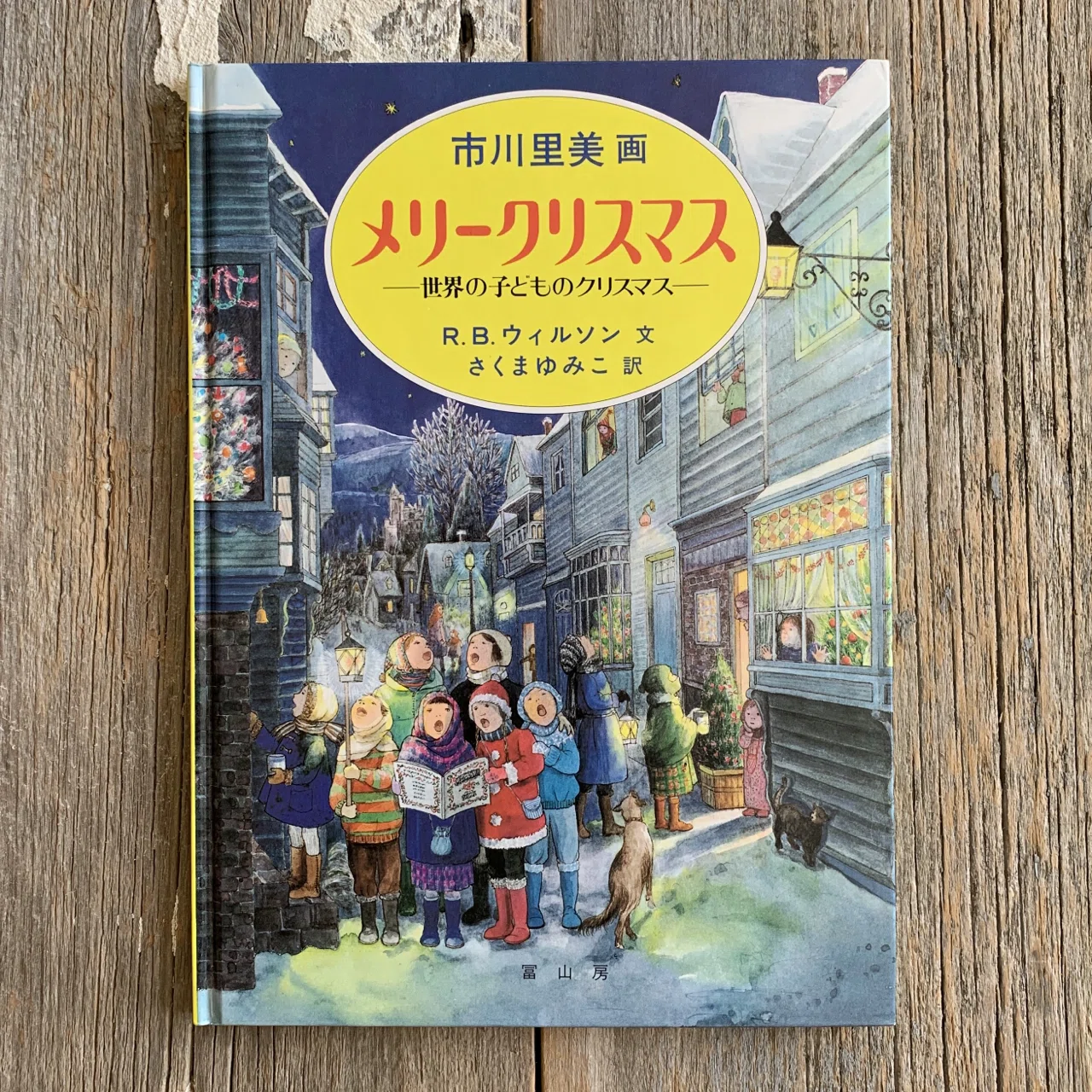オンラインショップ更新】クリスマス特集① 歌う、遊ぶ、クリスマスを
