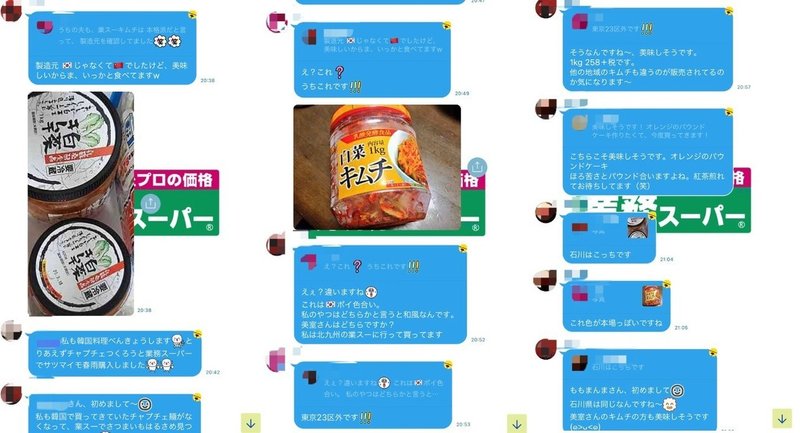 画像19