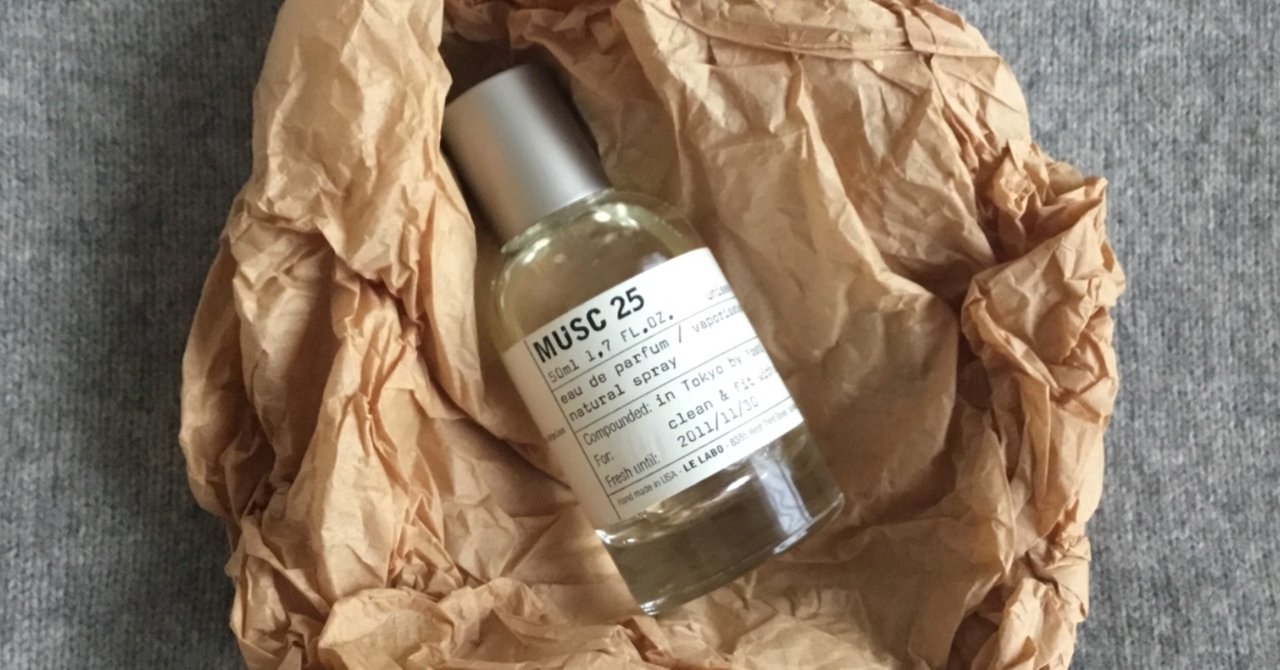香水について MUSK 25/LE LABO｜RUBYRED 