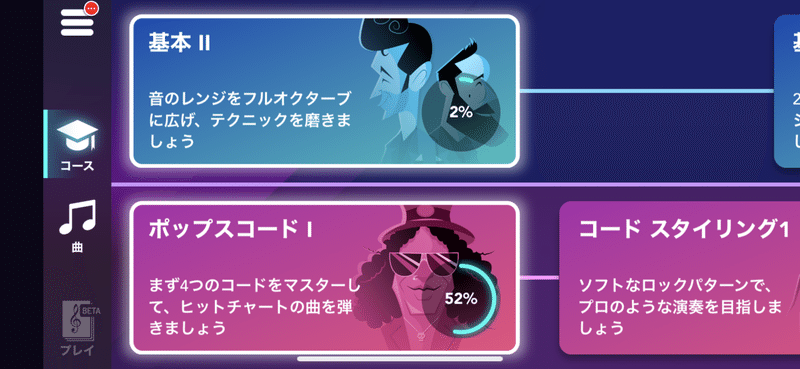 おすすめアプリ シンプリー ピアノ 多様性のための小学生向けオンライン教育 Note