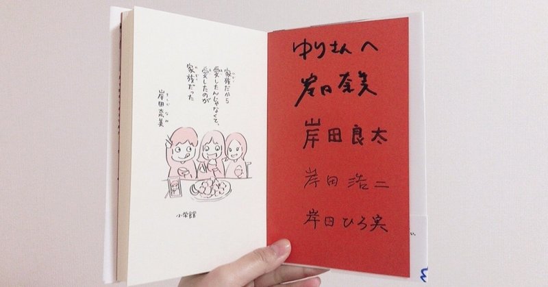 ずっと一緒にいたいから この距離でいよう ゆりにこ Note ずっと一緒にいたいから この距離でいよう ゆりにこ Note
