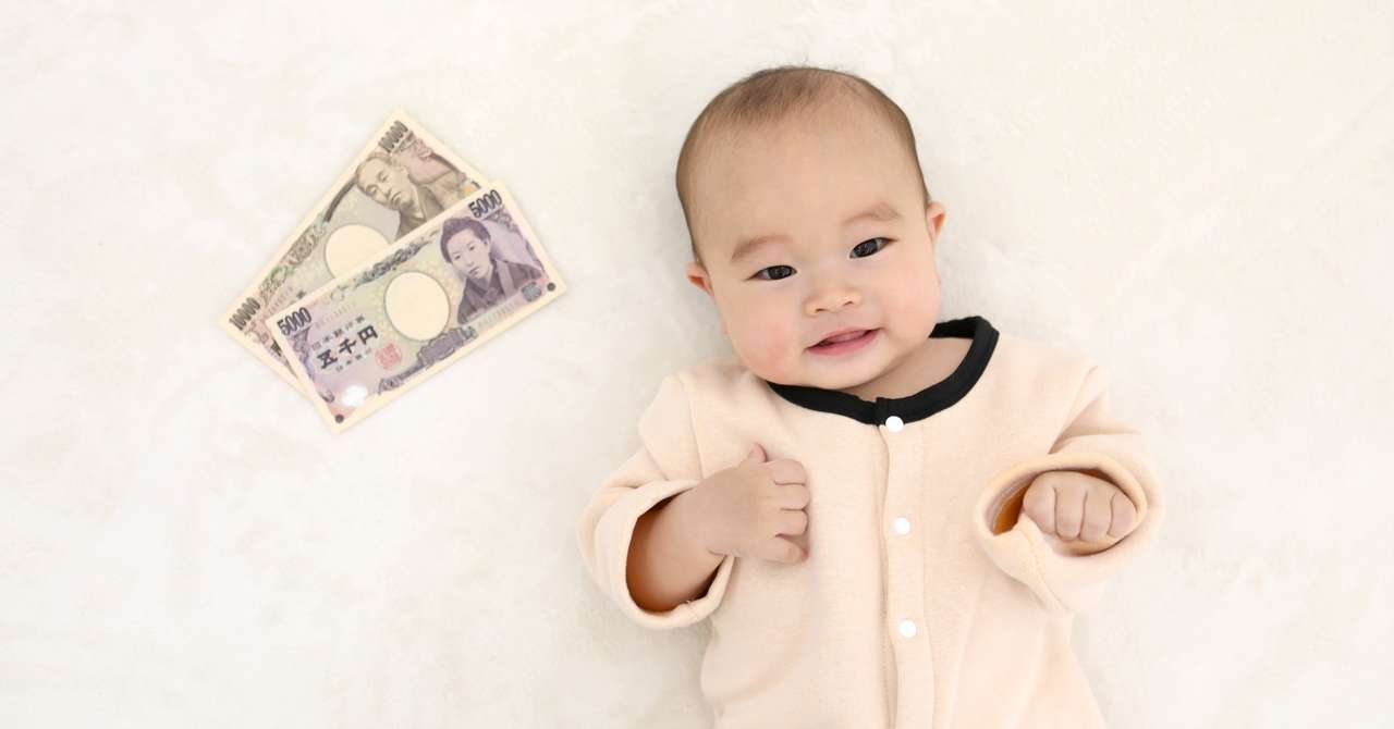 お金が無いから子供が望めない論 ゴロウ Note