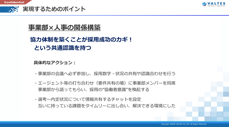 スクリーンショット 2020-12-02 21.48.29