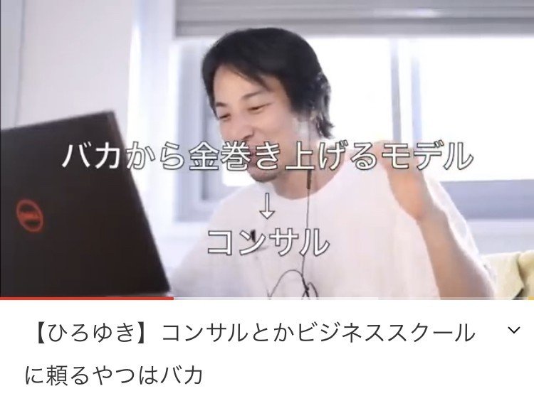 偏った人では議論はできない Hide キャンディ姫路 Note