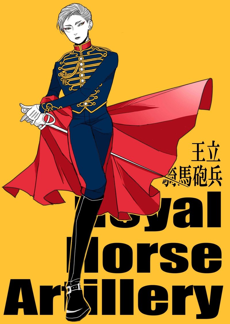 働くイギリスの制服 イラストまとめ 竹内絢香