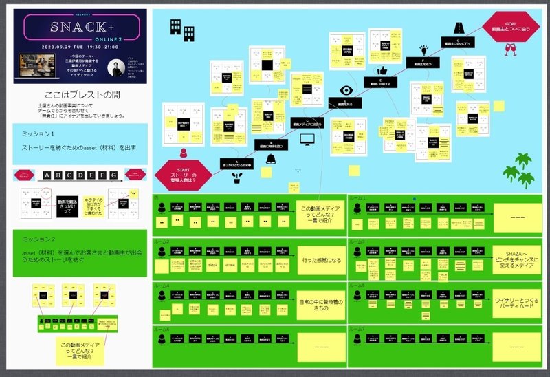 スクリーンショット 2020-10-14 121018