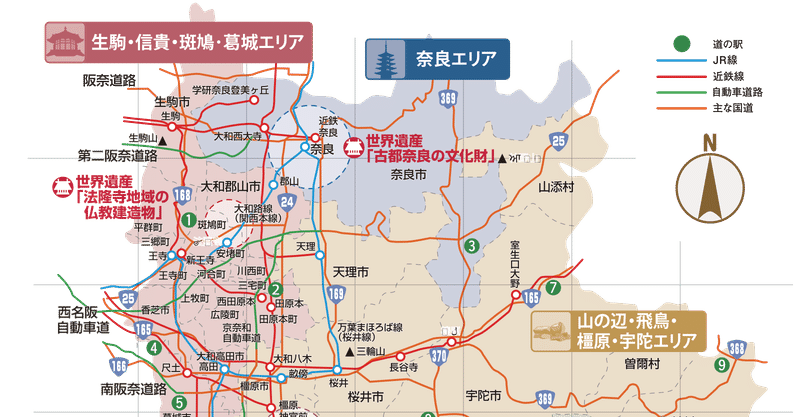 奈良県の人口分布をみてると 改めていびつさを感じます 地亜貴 C C 6 奈良大好き奈良 Love ならばー でも大阪も大好きな大阪市民のitアドバイザー Note 奈良県の人口分布をみてると 改めていびつさを感じます 地亜貴 C C 6 奈良大好き奈良 Love ならばー でも大阪も大好きな大阪市民のitアドバイザー Note