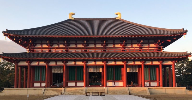 実施レポート 興福寺で文化財を応援 オンラインツアー 後編 2年目社員と しあわせ文化財プロジェクト Note 実施レポート 興福寺で文化財を応援 オンラインツアー 後編 2年目社員と しあわせ文化財プロジェクト Note